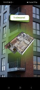 Продаж 1-кімн. квартири 34.81 м², 7/9, ЖК West Towers, Ужгород