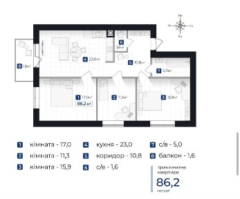 Продаж елітної 3к квартири 86 м² з кухнею-вітальнею / Розтермінування та знижки для ЗСУ і ВПОBK