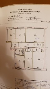 Дніпропетровська область, Широка Дача