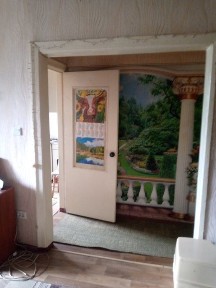 Дніпропетровська область, Кам'янське