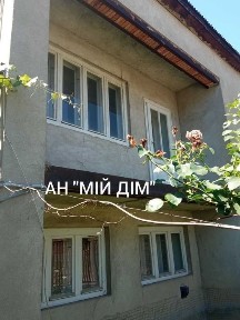 Продається будинок у м. Берегово