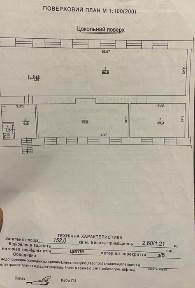 Львівська область, Львів, Галицький
