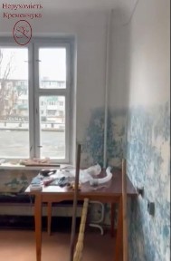 Полтавська область, Кременчук