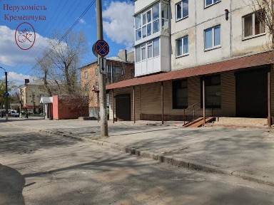 Полтавська область, Кременчук