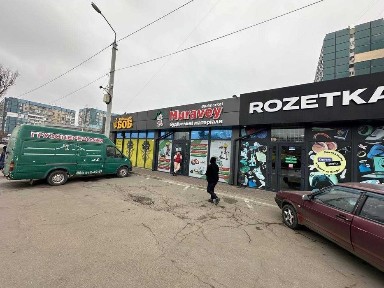 Дніпропетровська область, Дніпро, Новокодацький