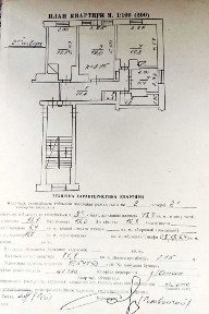 Продаж 3-кімн. квартири 71,7 кв. м. у с. Задвір'я Золочівський р-н