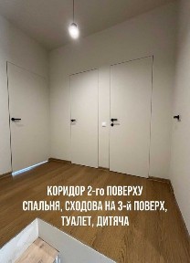 Таунхауз в Києві 130 кв. м, ТРЦ Skymall 5 хв, Від забудовника, єОселя