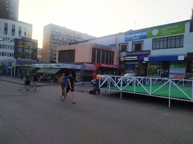 Харківська область, Харків, Холодногірський