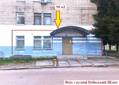 Київська область, Баришівка