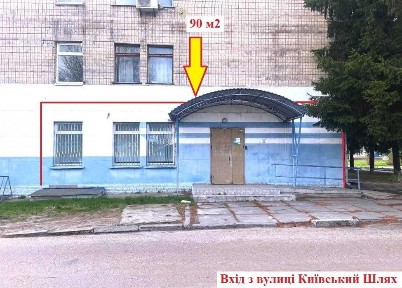 Київська область, Баришівка