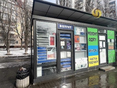 Київська область, Київ, Подільський