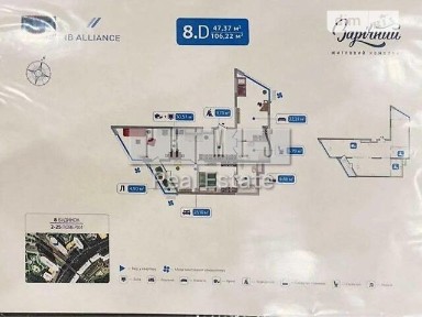 Миколи Бажана проспект, мікрорайон Осокорки, район Дарницький, Київ, метро Осокорки, просп. Миколи Бажана 8 • ID 34361263