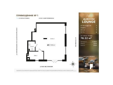 Продаж офісного приміщення 76.32 кв. м. на 1 поверсі на пров. Заозерний 2, вісьмиповерхова будівля • ID 32957349