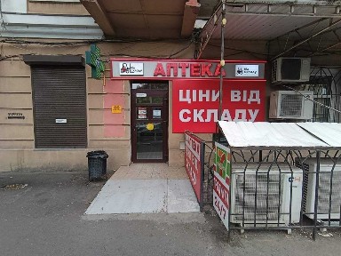 Одеська область, Одеса, Приморський
