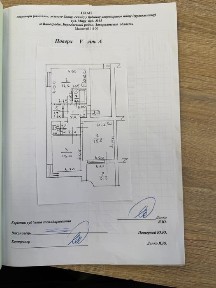 Продається квартира в центрі