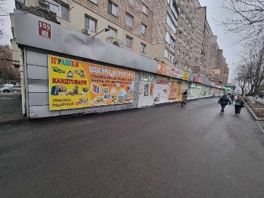 Аренда помещения в Харькове на Полтавском шляхе м. 