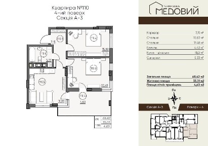 Терміново Продаж 2 кім з великою терасою в Жк Медовий.
