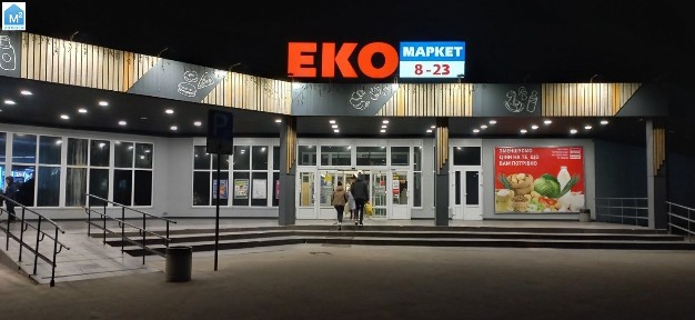 Київська обл., Бориспіль, Київський Шлях, 2/14