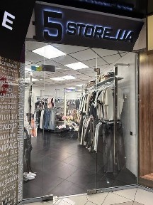 Київська область, Київ, Голосіївський