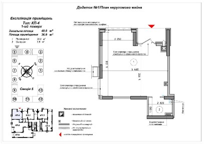 КОМЕРЦІЙНЕ ПРИМІЩЕННЯ В ЖК Оптимісто, с. Гатне (Одеське Шосе). Продаж.