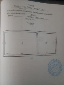 Здам в оренду виробниче приміщення