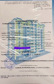 Продам 1 кімнатну квартиру, 5 поверх, СМТ Десна під ремонт, оренду
