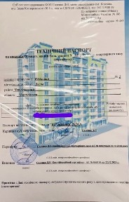 Продам 1 кімнатну квартиру, 5 поверх, СМТ Десна під ремонт, оренду