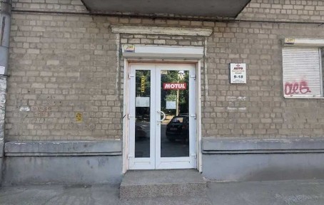 Дніпропетровська область, Дніпро, Центральний