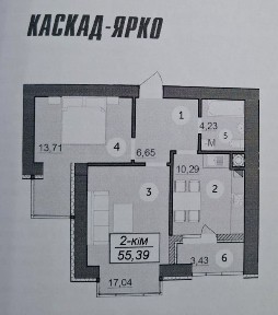 2-х кім кварта Каскад -Ярко зданий