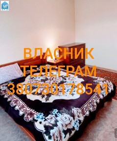 Власник