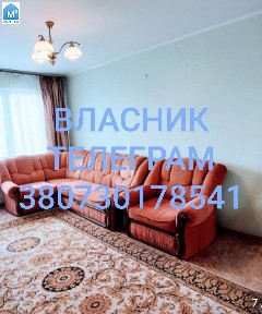 Власник