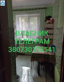 Власник