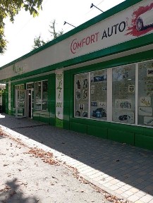 Автомойка, кафе, 2 комерційних приміщення, квартира в одному комплексе