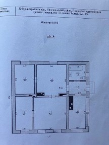 Продам будинок з кондиціонером у м. Покров