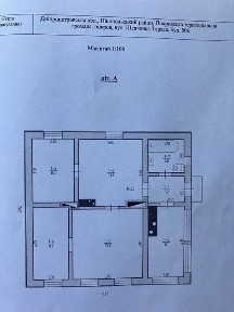 Продам будинок з кондиціонером у м. Покров