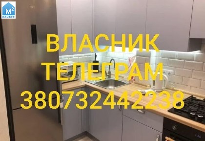 Власник