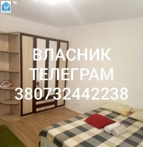 Влласник