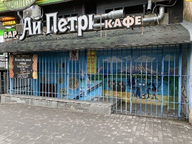 Запорізька область, Запоріжжя, Дніпровський