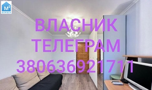 Кременчуг