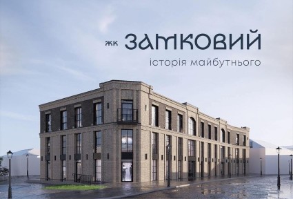 Луцьк, вулиця Драгоманова 15