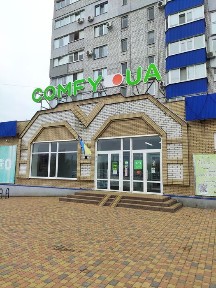 Полтавська область, Горішні Плавні