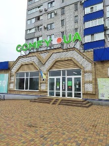 Полтавська область, Горішні Плавні