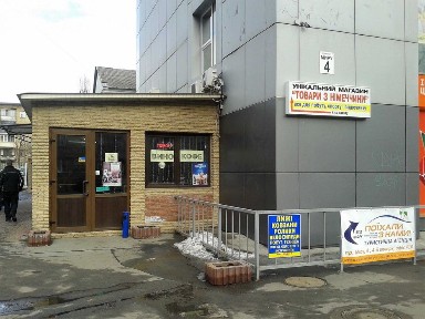 Оренда нежитл/приміщення 46м, проспекту Миру, 4 (Дарницька площа)