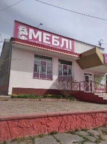 Хмельницька область, Городок