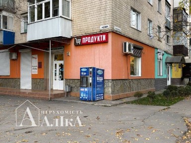 Здам комерційне приміщення під ваш бізнес