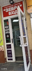 Оренда офіс, перукарня, магазин, кабінет, склад тощо