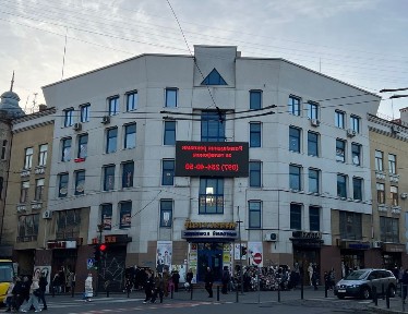 Івано-Франківська область, Івано-Франківськ