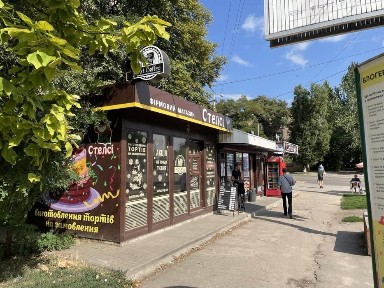 Запорізька область, Запоріжжя, Вознесенівський