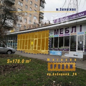Запорізька область, Запоріжжя, Олександрiвський