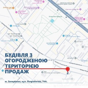 Патріотична вулиця, район Вознесенівський (Орджонікідзевський), Запоріжжя, вул. Патріотична 74А, двоповерхова будівля • ID 32794815